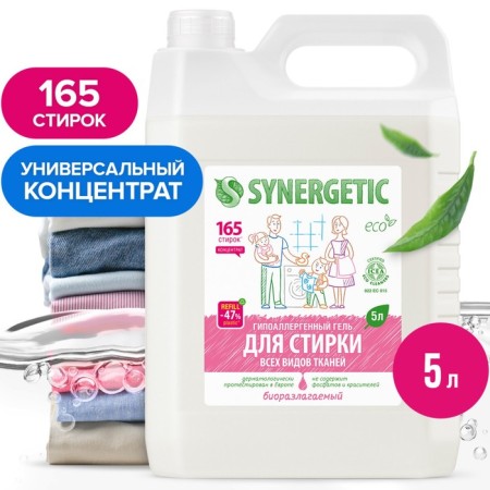 Synergetic liquid washing, gel, universal, hypoallergenic, 5 liters