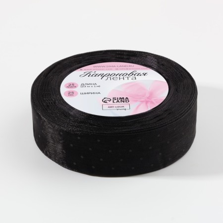 Kapron tape "Peas", 25 mm, 23 ± 1 m, black color-2