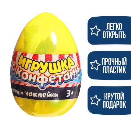 Toy in the egg "Miracle Surprise: Transformers", mix-3