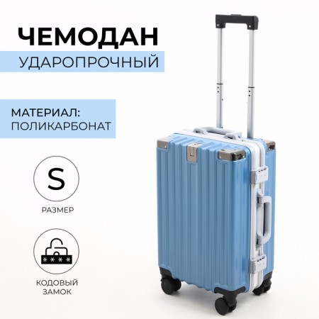 Small suitcase 20 ", lightning department, 2 code locks, 4 wheels, hook, blue color