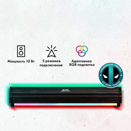 Soundbar GMNG GG-SP100UB 2.0 10W black-1