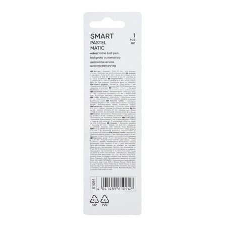 Automatic ball handle, Erichkrause, Smart Matic Pastel Node 0.7 mm, Blue ink color, mix-10