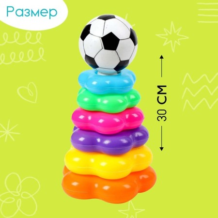 Pyramid "Football", 6 rings-1