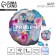 Foil balloon 18 "Present", circle, holography, with a substrate