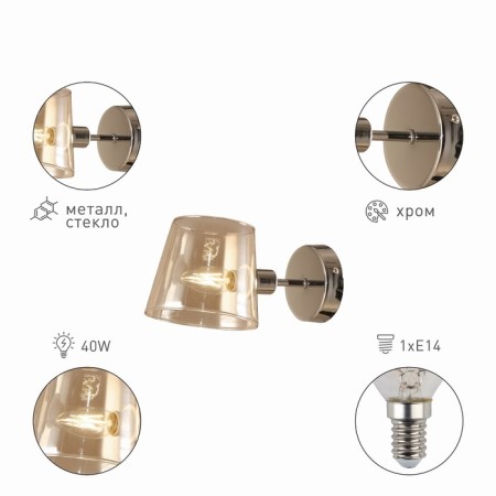 Scurry rivoli eliza wall, 1he14, 40 watts-2