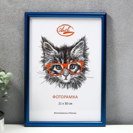 Photo frame plastic 21x30 cm, bright blue (plastic screen)