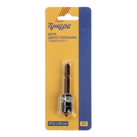 Bit double -sided tundra, steel S2, round magnetic latch, PH2 x 65 mm-4