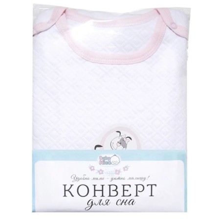 Baby Nice sleep envelope, size 82x52 cm, pink color-1