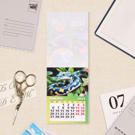 The calendar torn on the magnet "Symbol of the year - 10" 2025, 10 x 13.5 cm-1