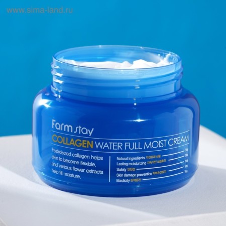 Farmstay moisturizer, with collagen, 100 ml-3