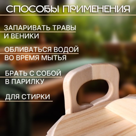 LIPS -12l -plastic insert, plastic insert, with a lid-2