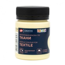 Painting on fabric, bank 50 ml, ZHK Decola, lemon Shcherbet, 4128269, (water -based acrylic)