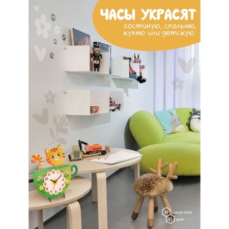 Часы «Кот в чашке»-1