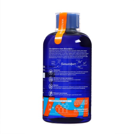 Waterdent Teens irrigator fluid, anti-caries, 500 ml-1