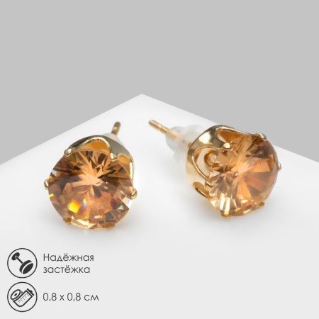 Earrings with rhinestones "Pusets" radiance, circle, d = 0.8, gold color in gold
