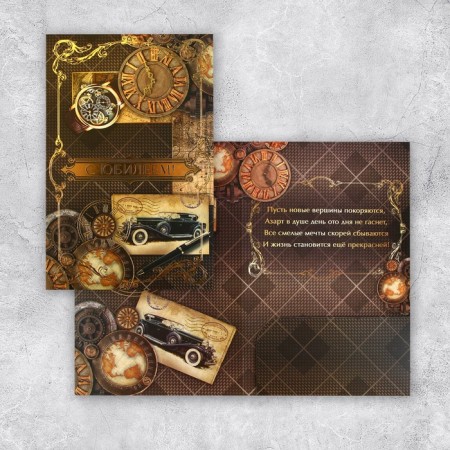 Postcard "Jubilee", car, 19 × 29 cm-1