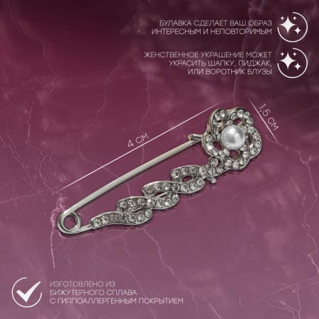 Pin "Flower" rose with a pearl, 4 cm, white color in silver-1