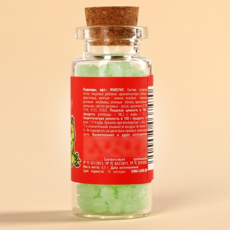 Леденцы в банке «Зелье любви», 1 шт. х 6,5 г.-3