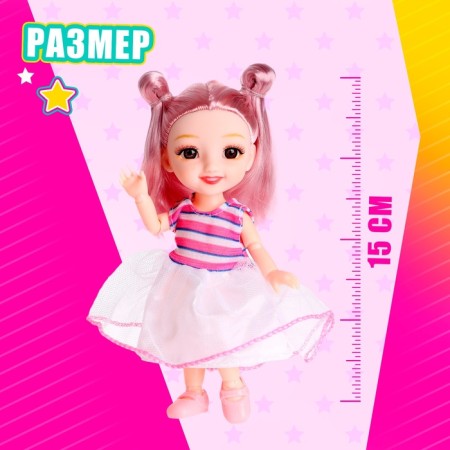 Fashionable hinge doll "Lolita" with an accessory-1