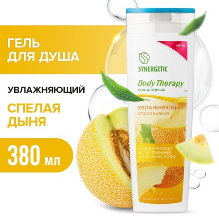 Synergetic shower "Body therapy" ripe melon, 380 ml