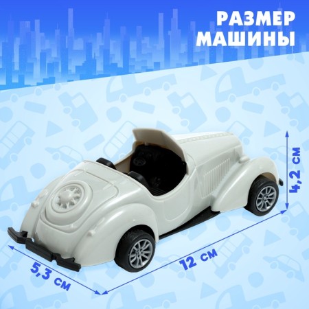Inertial car "Classics", mix-1