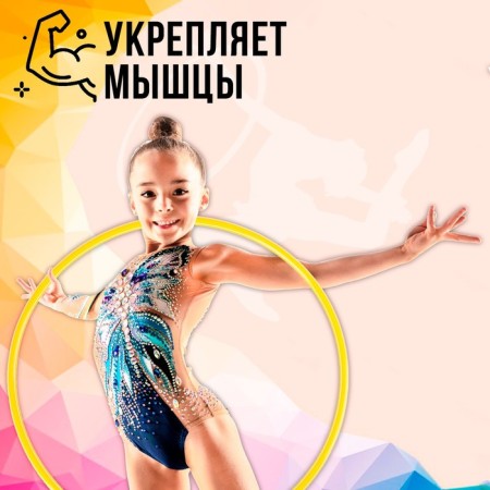 Hoop, diameter 90 cm, yellow color-4