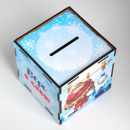 New Year's piggy bank Cube "Snake. Believe in yourself" 10x10x10 cm-5