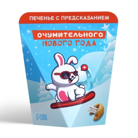 Cookies with the prediction of the "founding new year", 6 g-3