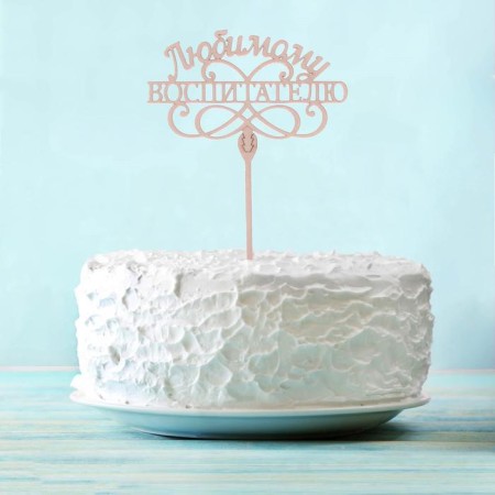 Topper for a cake wooden "beloved teacher"-3