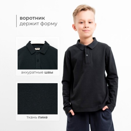 Jumper (Polo) Children's minku color graphite, height 134-1