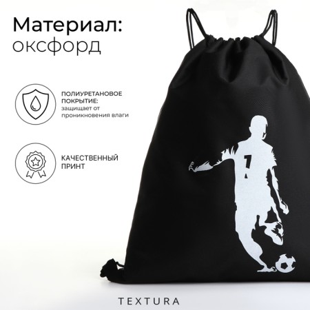 Textura shoe bag, lace department, black color-2