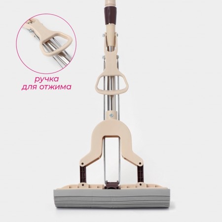 PVA floor washing with folding extraction of a shade, a steel composite stalk 27 × 6 × 100 (125) cm-12