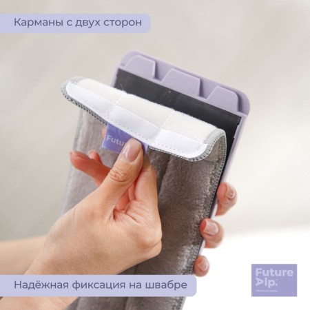Flature Alp 4 Clean System, 2 pcs, 40.5 × 11.5 cm,-3