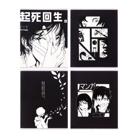 A notebook of 96 sheets in the Calligrata “Anime h/b” cage, cover shaking cardboard, matte lamination + selective UV-lak, block offset mix