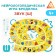 Neurologist-pipping game “Traveling with sound [w]”, playing field, map with chips, cube, 4+