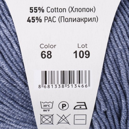 Yarn "Jeans" 55% cotton, 45% acrylic 160m/50g (68 jeans)-2