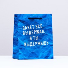 Gift package 