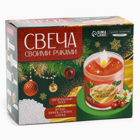 DIY candle for the New Year. Creating a color aromatic candle with sparkles "Cozy Winter", a New Year's set for creativity-7