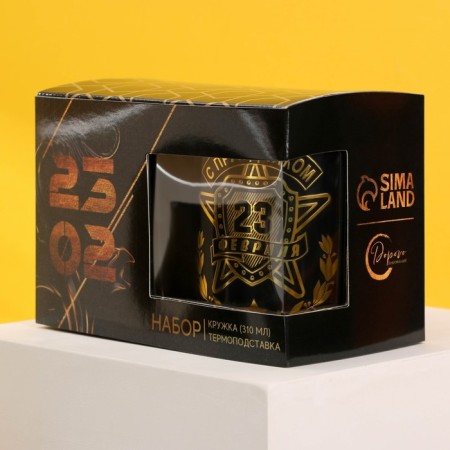 Gift set "Be No. 1", ceramic mug 310 ml, thermal stand Ø 10 cm, black color-1