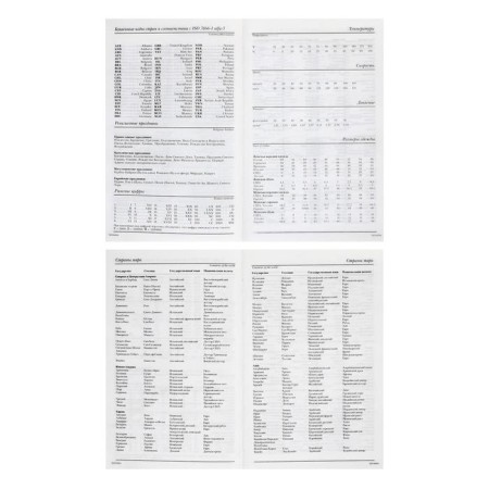 Diary of a low -up A5, 128 sheets in the Avocado and Donut cage, solid cover, glossy lamination, block 55 g/m2-5
