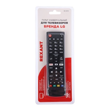 Remote control rexant, for TV lg, universal, black-2