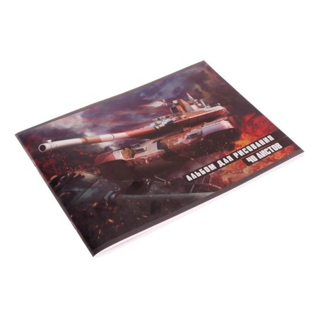 Album for drawing A4, 40 sheets on the board "Tanks", cover coated paper 120 g/m², internal block offset 100 g/m²-1