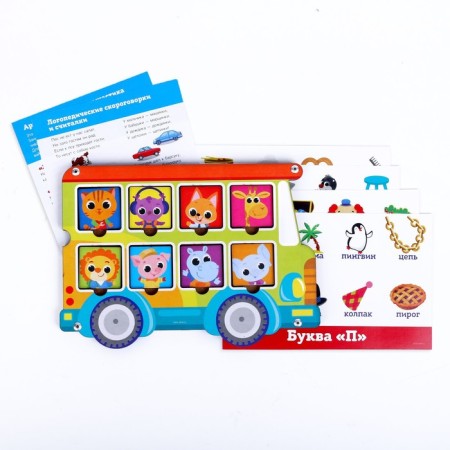 Logopedic bus frame frame-1