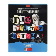 The subject of the subject 