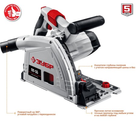 Circular "bison" PP-55, 1.2 kW, 45/90 °- 42/55 mm, 20x165 mm-2