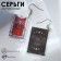 Acryl Earrings "Tarot" Justice, Color in silver