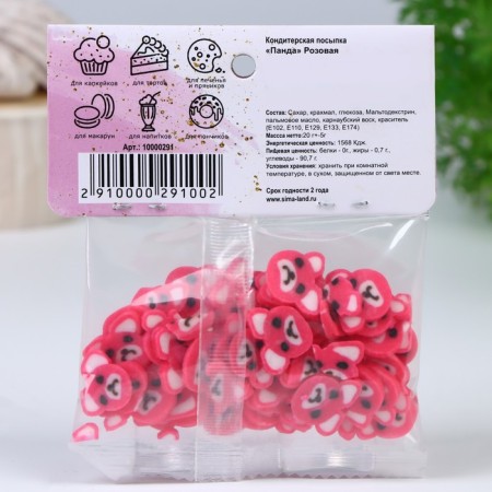 Confectionery Panda "Panda", Pink, 20 g-2