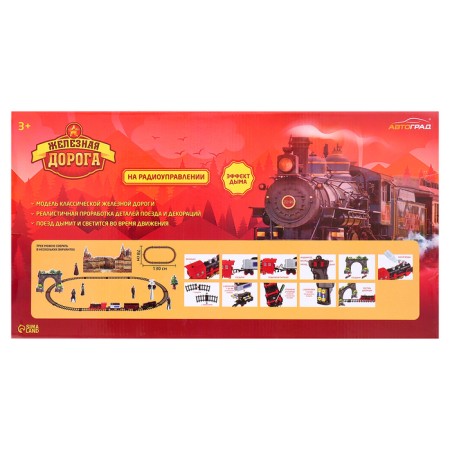 Rail Road "Sowing Train", radio control, smoke effect-24