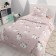 Bed linen 1.5 joint venture, size 150x215 cm 145x215 cm, 70x70 cm - 2 pcs