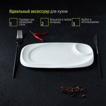 Porcelain dish with magistro sauce "Blanche", 28 × 12.5 cm, white color-5